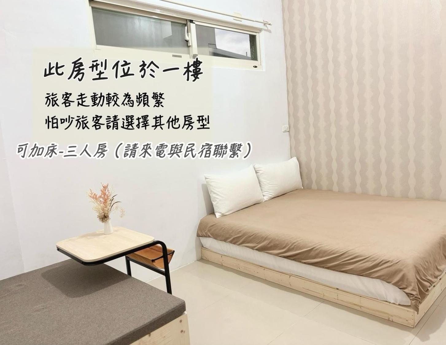 Moonlit Corner Apartment Taitung ภายนอก รูปภาพ