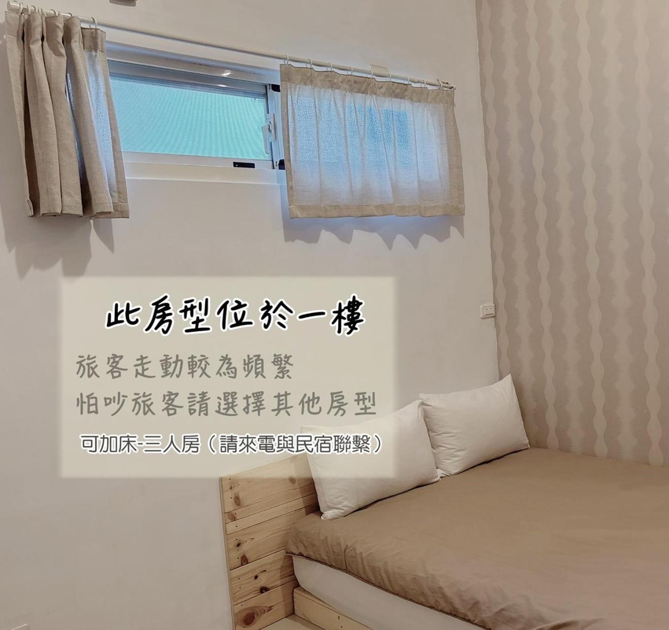 Moonlit Corner Apartment Taitung ภายนอก รูปภาพ